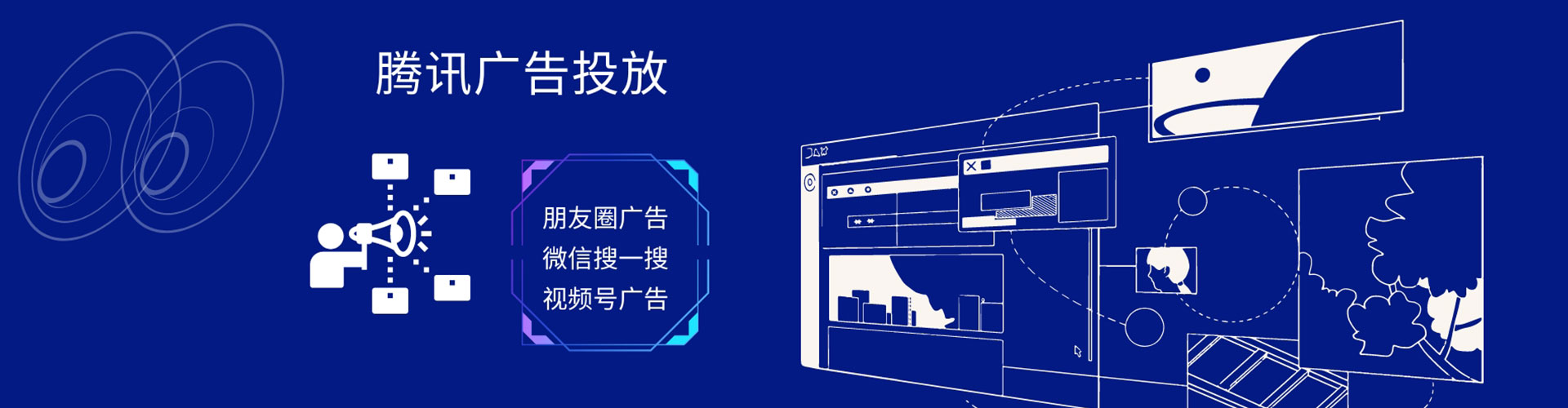 奉贤sem托管
