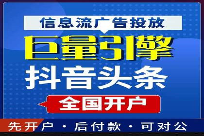 微博信息流热点事件传播案例分析