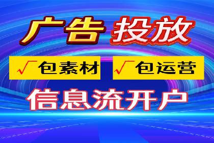 微信信息流广告的未来发展趋势预测