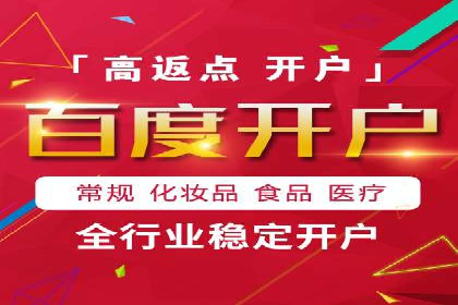抖音信息流代理揭秘：如何实现广告精准投放