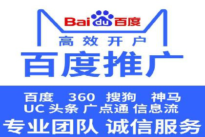 案例分析：如何与竞价推广公司达成共赢