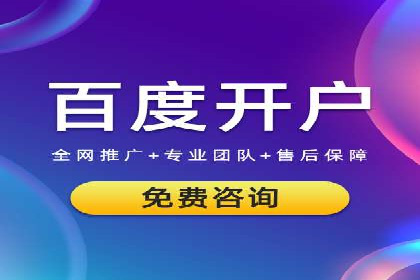 百度竞价案例：如何应对广告竞争压力